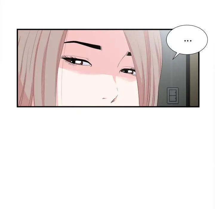 陌生的视线[顶通]韩漫全集-第 31 话无删减无遮挡章节图片 