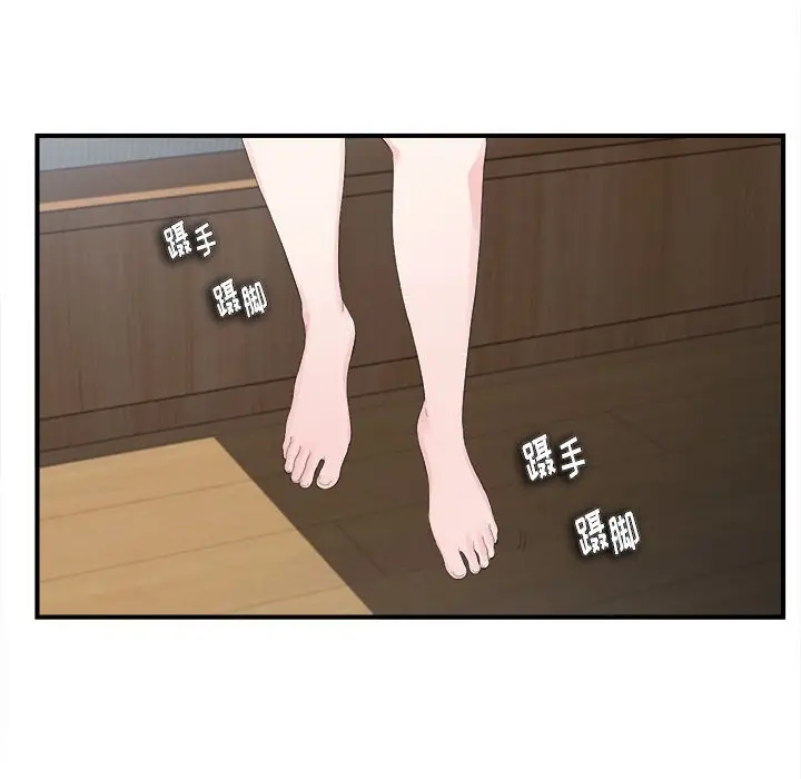 陌生的视线[顶通]韩漫全集-第 31 话无删减无遮挡章节图片 