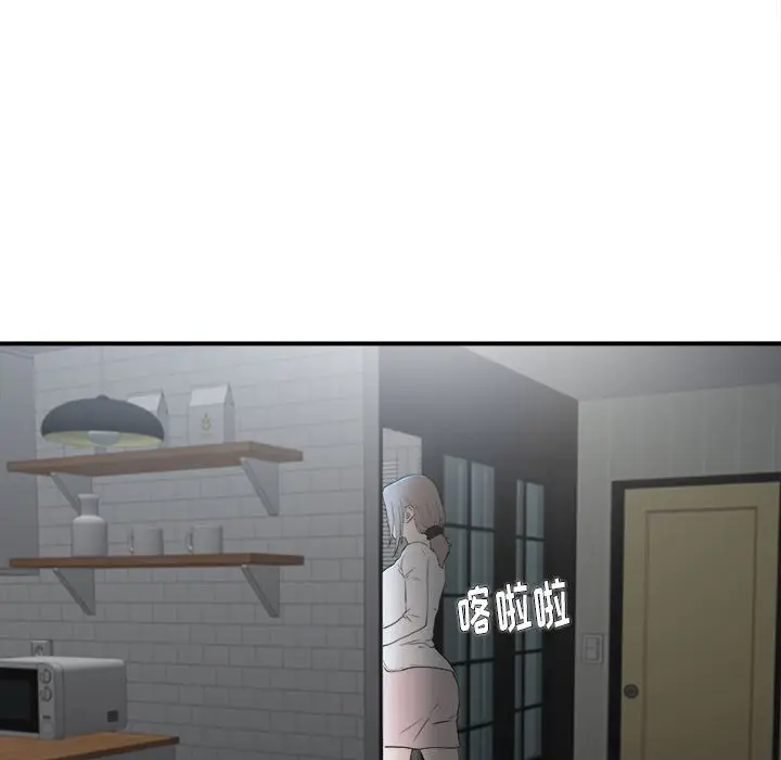 陌生的视线[顶通]韩漫全集-第 31 话无删减无遮挡章节图片 