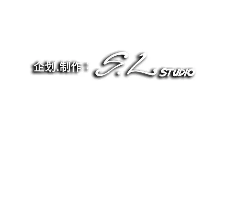 陌生的视线[顶通]韩漫全集-第 31 话无删减无遮挡章节图片 