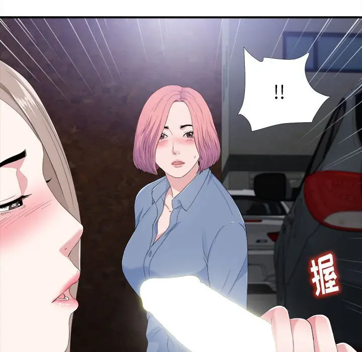 陌生的视线[顶通]韩漫全集-第 32 话无删减无遮挡章节图片 