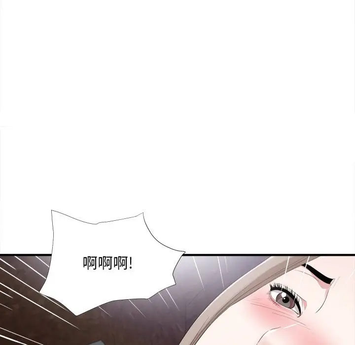 陌生的视线[顶通]韩漫全集-第 32 话无删减无遮挡章节图片 