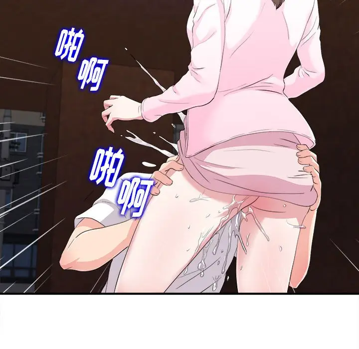 陌生的视线[顶通]韩漫全集-第 33 话无删减无遮挡章节图片 