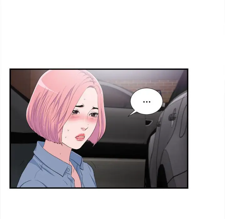 陌生的视线[顶通]韩漫全集-第 33 话无删减无遮挡章节图片 