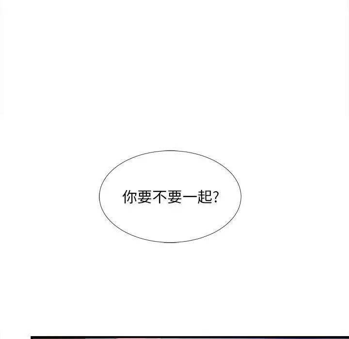 陌生的视线[顶通]韩漫全集-第 33 话无删减无遮挡章节图片 