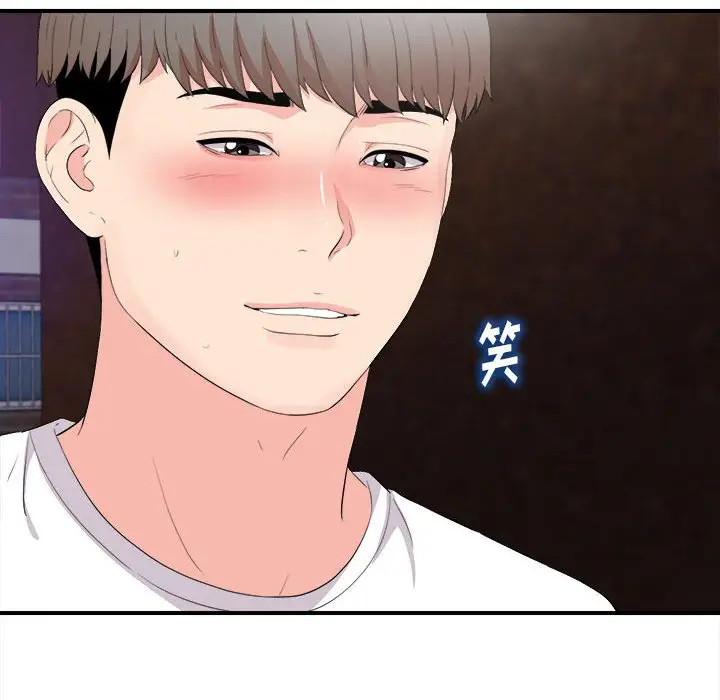 陌生的视线[顶通]韩漫全集-第 33 话无删减无遮挡章节图片 