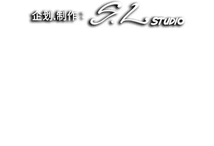 陌生的视线[顶通]韩漫全集-第 33 话无删减无遮挡章节图片 