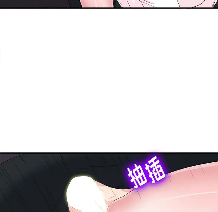 陌生的视线[顶通]韩漫全集-第 34 话无删减无遮挡章节图片 