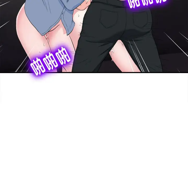 陌生的视线[顶通]韩漫全集-第 34 话无删减无遮挡章节图片 