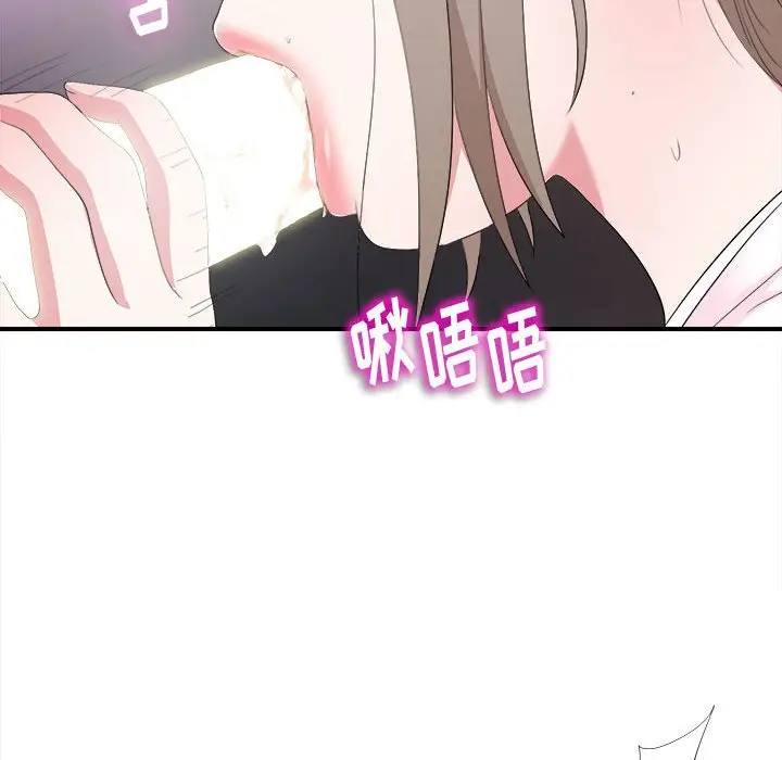 陌生的视线[顶通]韩漫全集-第 34 话无删减无遮挡章节图片 