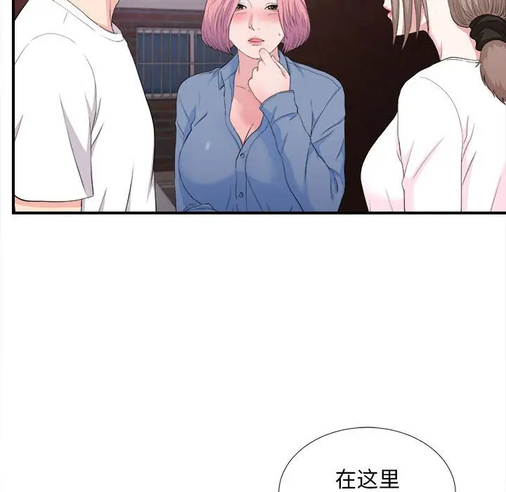 陌生的视线[顶通]韩漫全集-第 34 话无删减无遮挡章节图片 