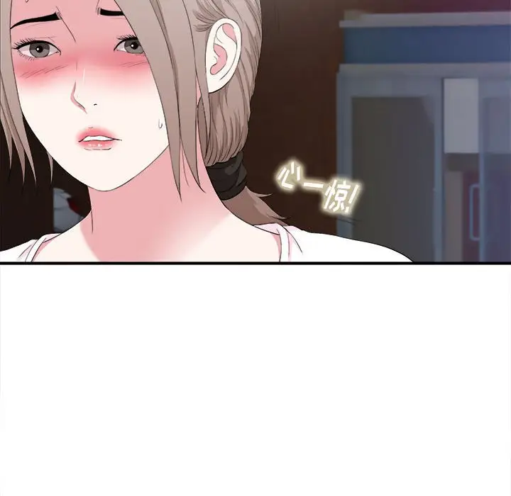 陌生的视线[顶通]韩漫全集-第 34 话无删减无遮挡章节图片 