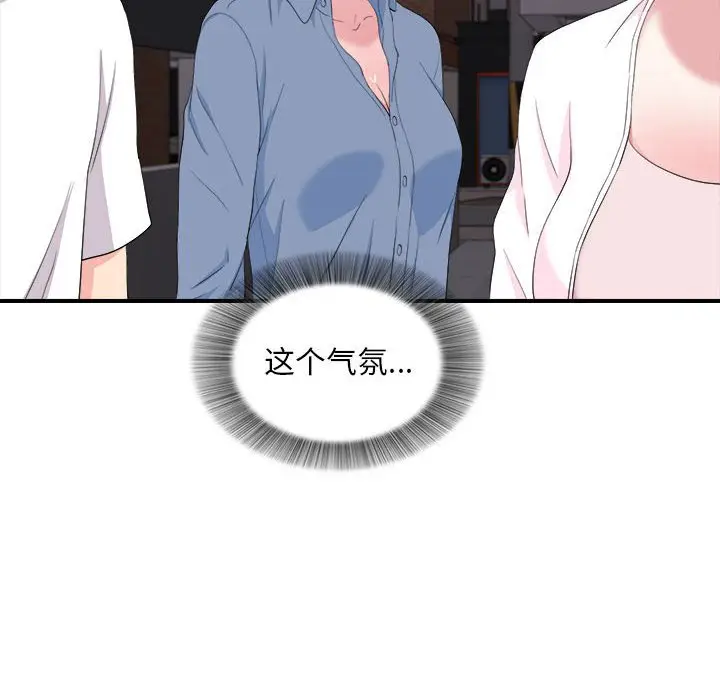 陌生的视线[顶通]韩漫全集-第 34 话无删减无遮挡章节图片 