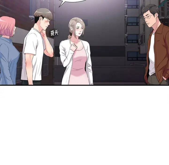 陌生的视线[顶通]韩漫全集-第 34 话无删减无遮挡章节图片 