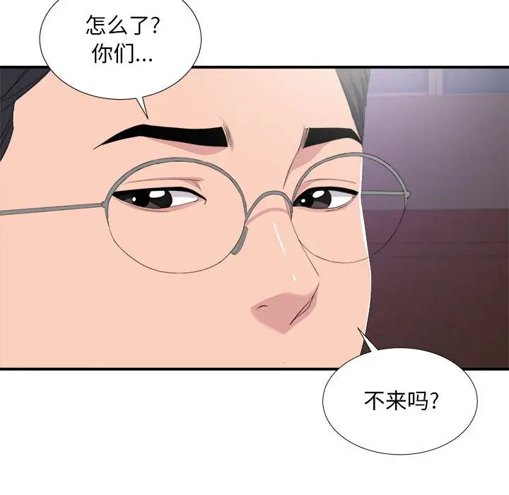 陌生的视线[顶通]韩漫全集-第 34 话无删减无遮挡章节图片 