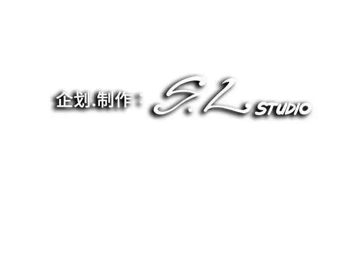 陌生的视线[顶通]韩漫全集-第 34 话无删减无遮挡章节图片 