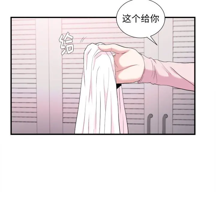 陌生的视线[顶通]韩漫全集-第 35 话无删减无遮挡章节图片 