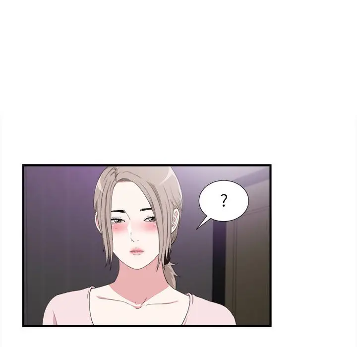 陌生的视线[顶通]韩漫全集-第 35 话无删减无遮挡章节图片 