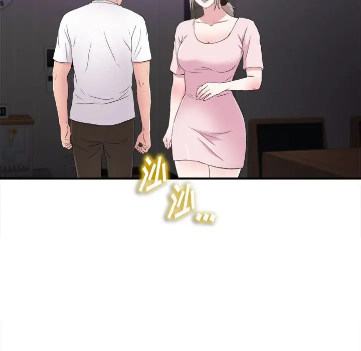 陌生的视线[顶通]韩漫全集-第 35 话无删减无遮挡章节图片 