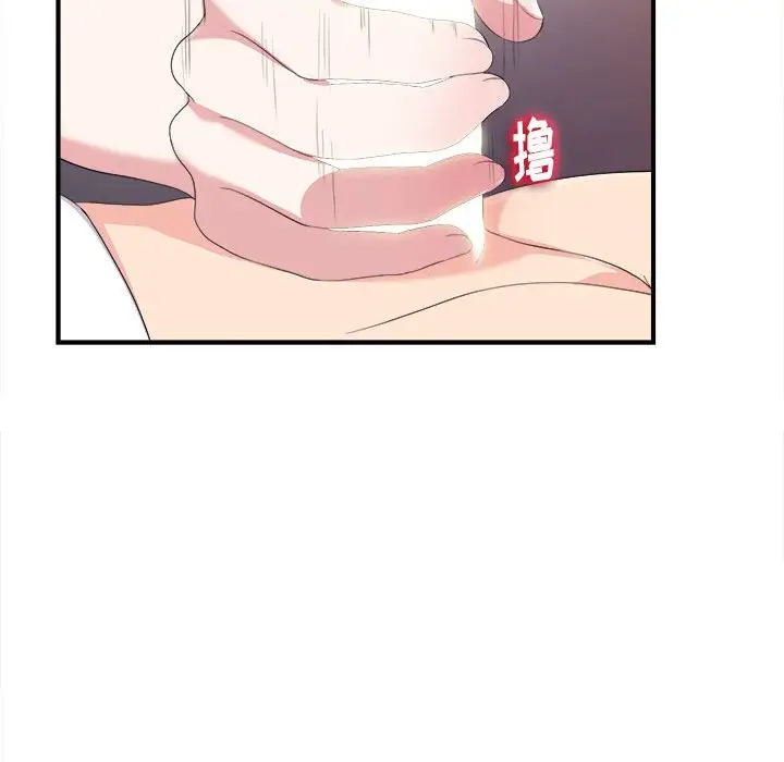 陌生的视线[顶通]韩漫全集-第 35 话无删减无遮挡章节图片 