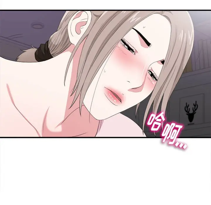 陌生的视线[顶通]韩漫全集-第 35 话无删减无遮挡章节图片 