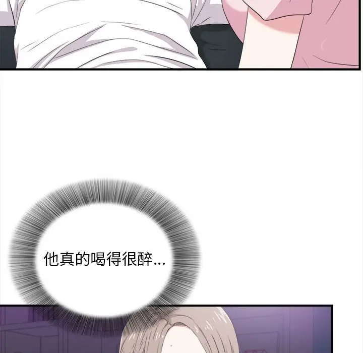 陌生的视线[顶通]韩漫全集-第 35 话无删减无遮挡章节图片 