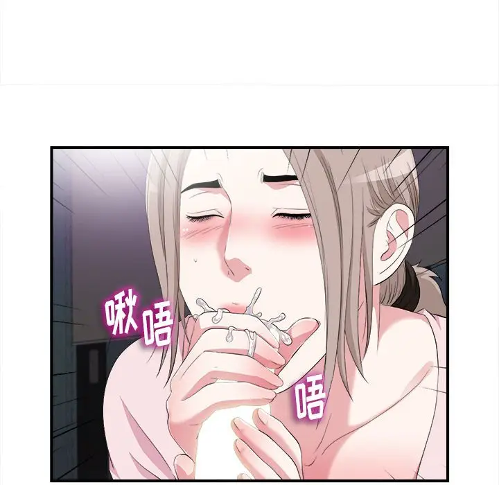 陌生的视线[顶通]韩漫全集-第 35 话无删减无遮挡章节图片 