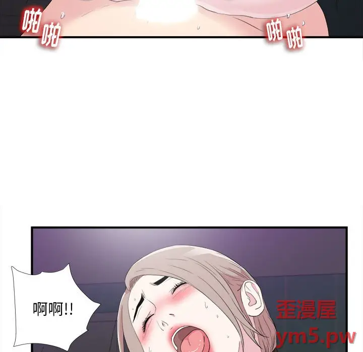 陌生的视线[顶通]韩漫全集-第 37 话无删减无遮挡章节图片 