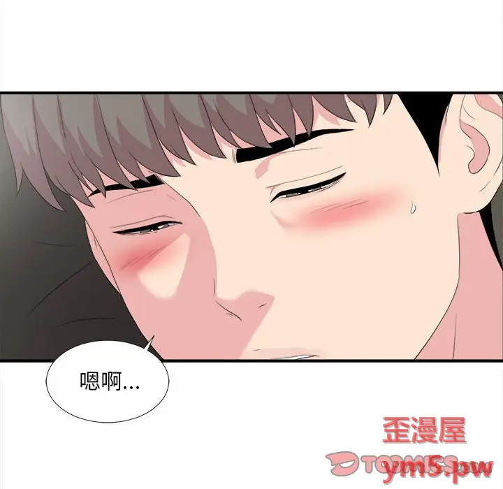 陌生的视线[顶通]韩漫全集-第 37 话无删减无遮挡章节图片 