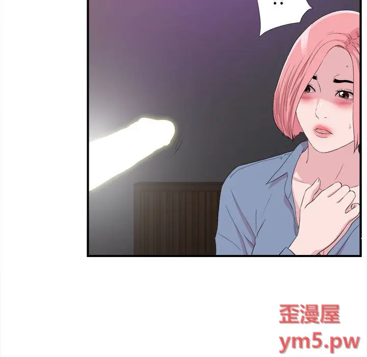 陌生的视线[顶通]韩漫全集-第 37 话无删减无遮挡章节图片 