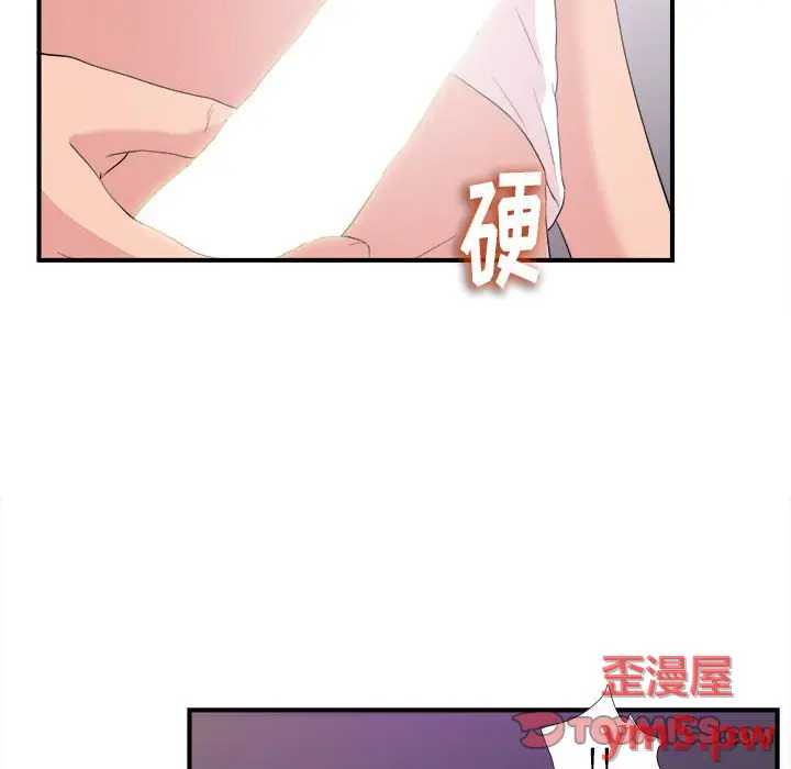 陌生的视线[顶通]韩漫全集-第 37 话无删减无遮挡章节图片 