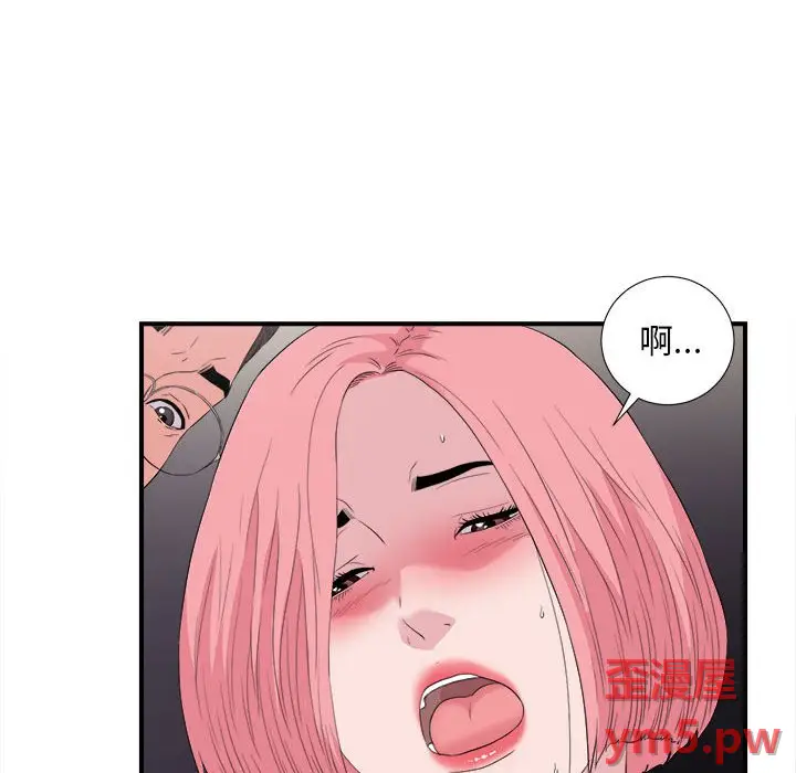 陌生的视线[顶通]韩漫全集-第 37 话无删减无遮挡章节图片 