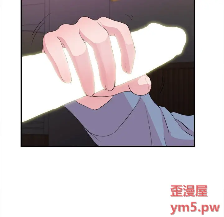 陌生的视线[顶通]韩漫全集-第 37 话无删减无遮挡章节图片 