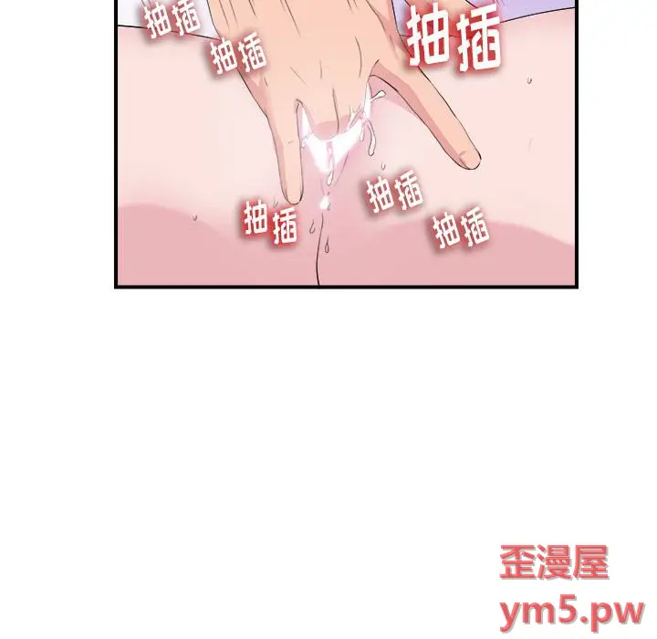陌生的视线[顶通]韩漫全集-第 37 话无删减无遮挡章节图片 