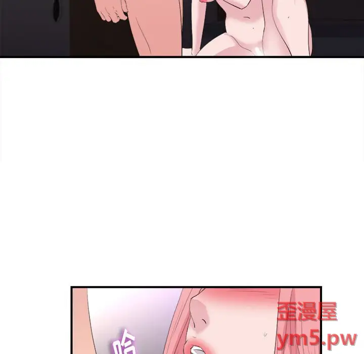 陌生的视线[顶通]韩漫全集-第 37 话无删减无遮挡章节图片 