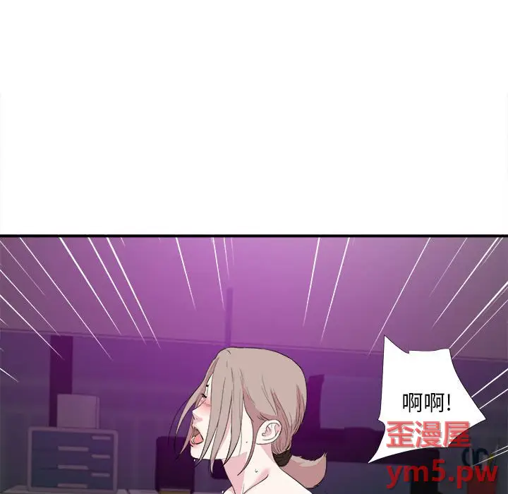 陌生的视线[顶通]韩漫全集-第 37 话无删减无遮挡章节图片 