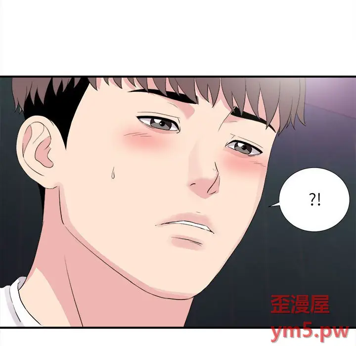 陌生的视线[顶通]韩漫全集-第 37 话无删减无遮挡章节图片 