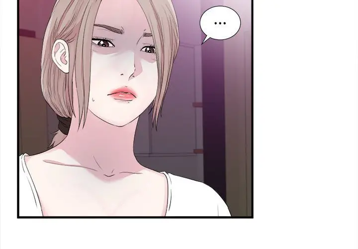 陌生的视线[顶通]韩漫全集-第 40 话无删减无遮挡章节图片 