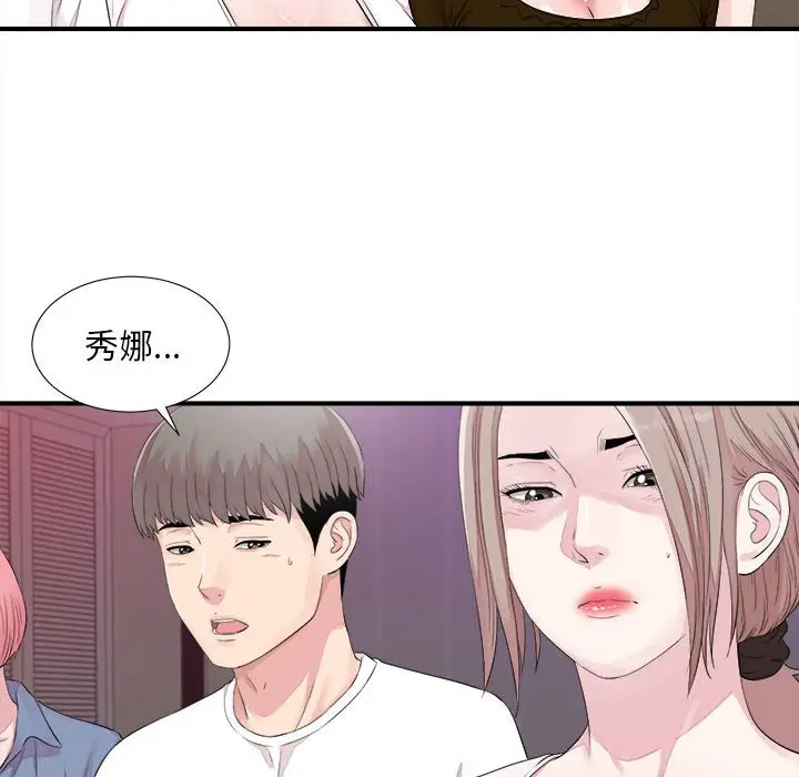 陌生的视线[顶通]韩漫全集-第 40 话无删减无遮挡章节图片 