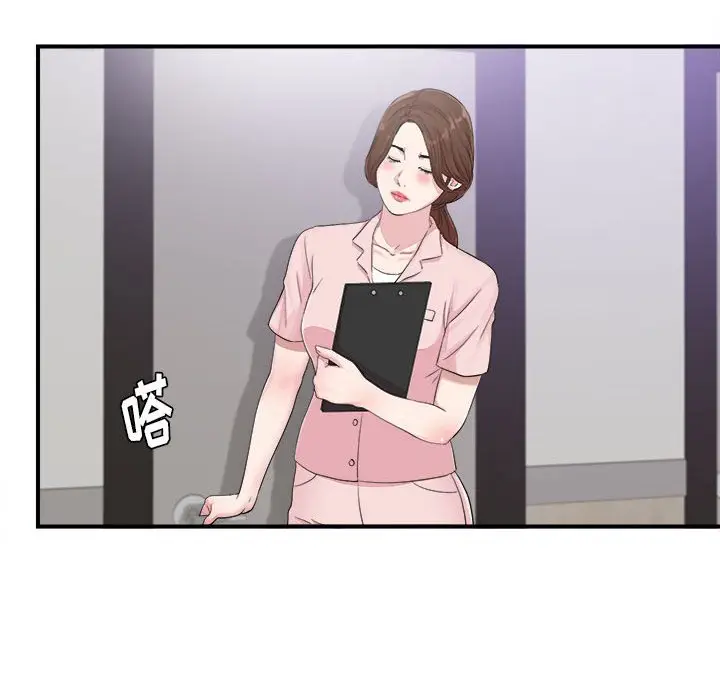 陌生的视线[顶通]韩漫全集-第 40 话无删减无遮挡章节图片 