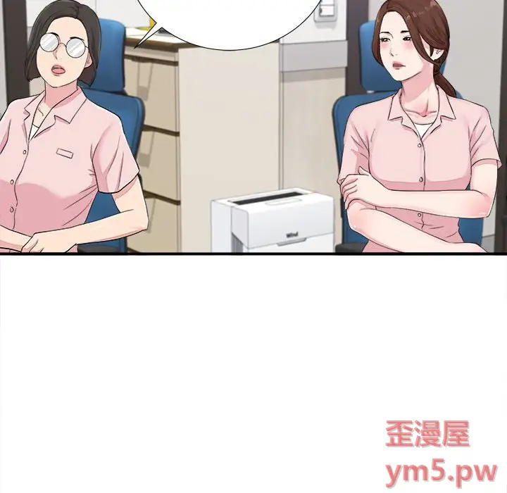 陌生的视线[顶通]韩漫全集-第 40 话无删减无遮挡章节图片 