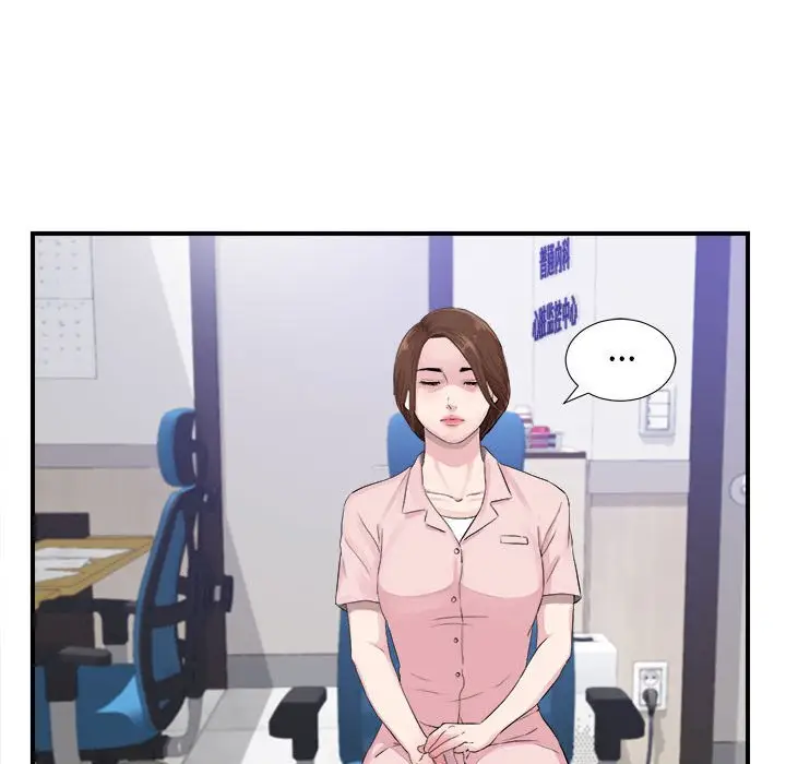 陌生的视线[顶通]韩漫全集-第 40 话无删减无遮挡章节图片 