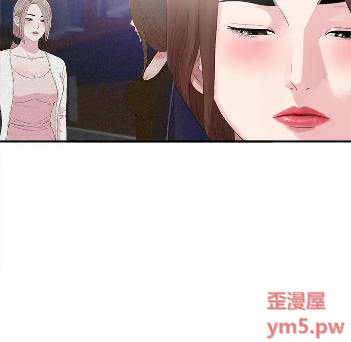 陌生的视线[顶通]韩漫全集-第 40 话无删减无遮挡章节图片 