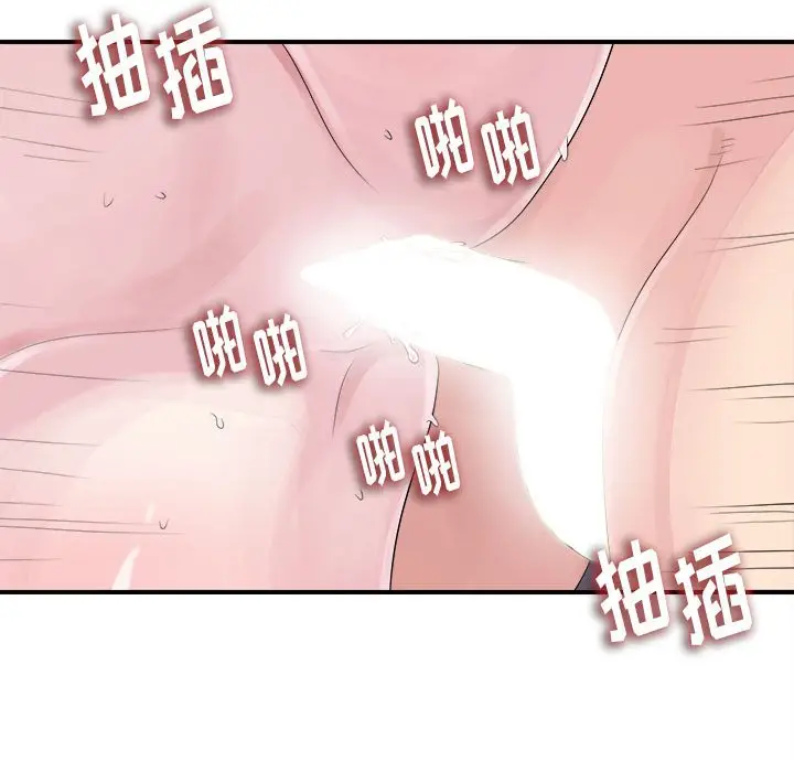 陌生的视线[顶通]韩漫全集-第 40 话无删减无遮挡章节图片 