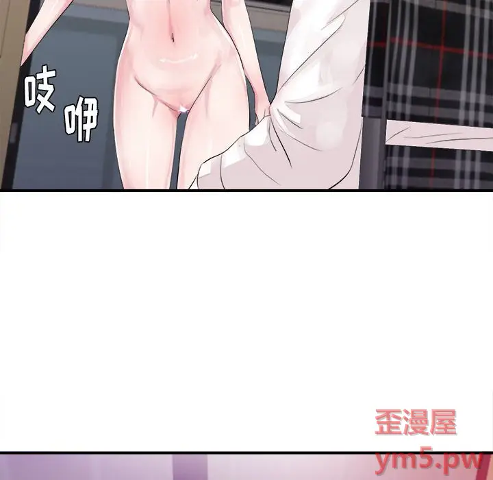 陌生的视线[顶通]韩漫全集-第 40 话无删减无遮挡章节图片 