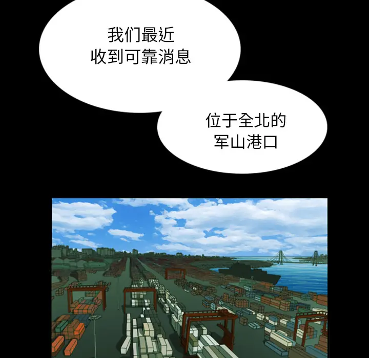 RUGAL[顶通]韩漫全集-第1话无删减无遮挡章节图片 