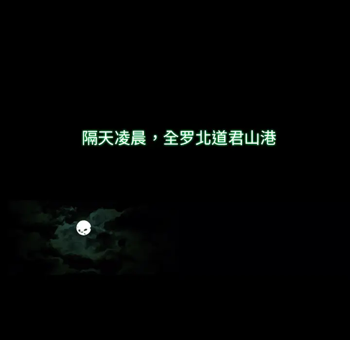 RUGAL[顶通]韩漫全集-第1话无删减无遮挡章节图片 