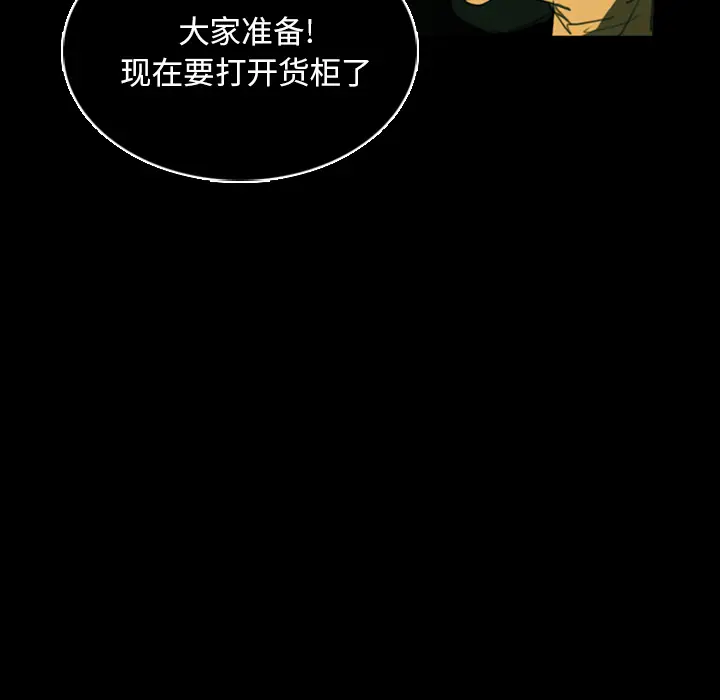 RUGAL[顶通]韩漫全集-第1话无删减无遮挡章节图片 