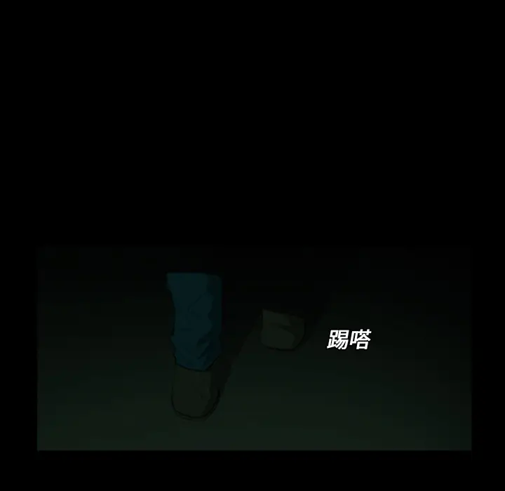 RUGAL[顶通]韩漫全集-第1话无删减无遮挡章节图片 
