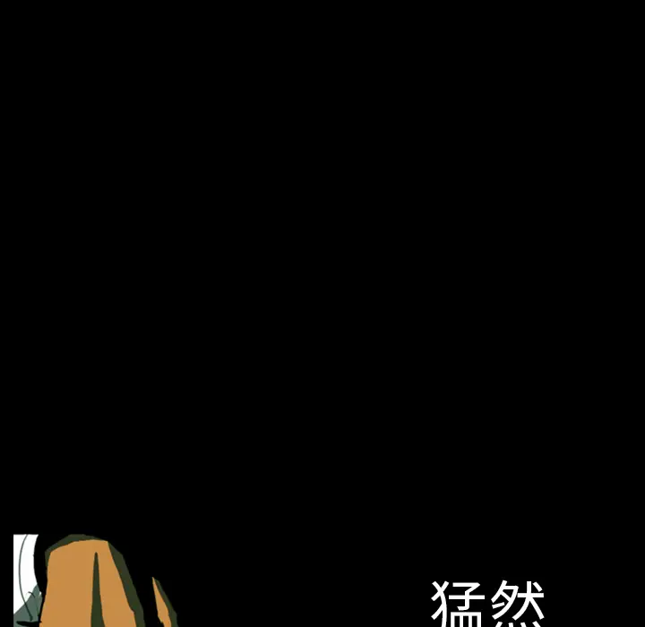 RUGAL[顶通]韩漫全集-第1话无删减无遮挡章节图片 